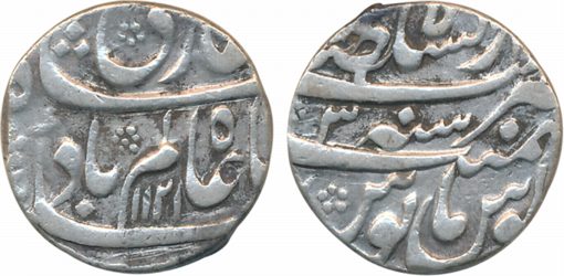 Shah Alam Silver Rupee 11.39g Dar ul Sultanate Lahore Mint AH 1121/ RY 3 (KM# 347.13). Ver