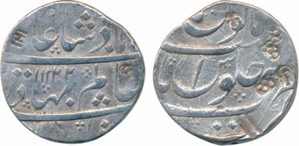 Shah Alam Silver Rupee 11.46g Nusratabad Mint AH 1122 (KM# 348.30). Very fine rare.