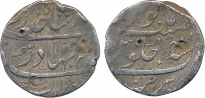 Shah Alam Silver Rupee 11.43g Parenda Mint AH 1122/ RY 4 complete mint name of bottom of r