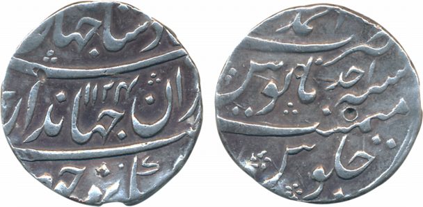 Jahandar Shah Silver Rupee 11.36g Ahmadnagar Mint AH 112(4)/ RY Ahad (KM# 363.2). Very fin