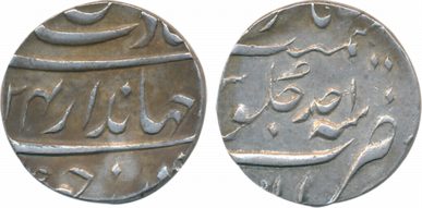 Jahandar Shah Silver Rupee 11.56g Akbarnagar Mint AH (11)24/ RY Ahd (KM# 363.3a). Extremel