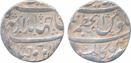 Jahandar Shah Silver Rupee 11.00g Azamnagar Gokak Mint AH 112(4)/ RY 1 (KM# 364.5). Very f