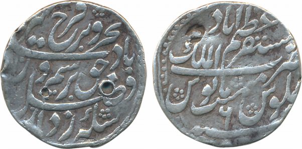 Farrukhsiyar Silver Rupee 11.49g Mustaqir ul Mulk Azimabad Mint RY 6 (KM# 377.14). Complet