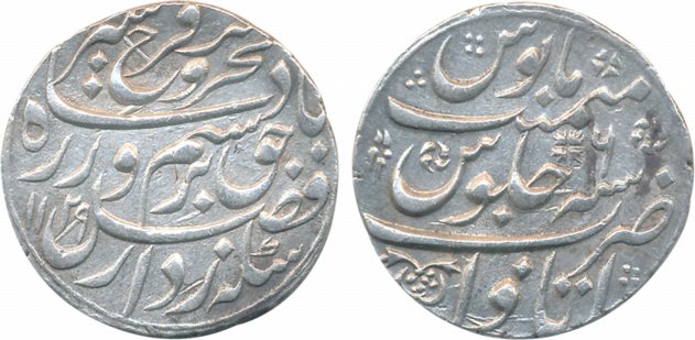 Farrukhsiyar Silver Rupee 11.45g “Broad flan” Itawa Mint AH 1129/ RY 6 (KM# 377.34). Very 