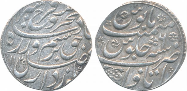 Farrukhsiyar Silver Rupee 11.46g Broad flan” Itawa Mint AH 1129/ RY 6 (KM# 377.34). Very f