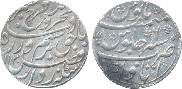 Farrukhsiyar Silver Rupee 11.47g Broad flan” Itawa Mint AH 1130/ RY 6 (KM# 377.34). Very f