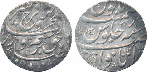 Farrukhsiyar Silver Rupee 11.45g “Broad flan” Itawa Mint AH (1)131/ RY 8 (KM# 377.34). Ver