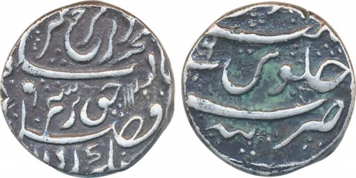 Farrukhsiyar Silver Rupee 11.29g Tatta Mint AH 1130/ RY 6 complete mint name on bottom of 