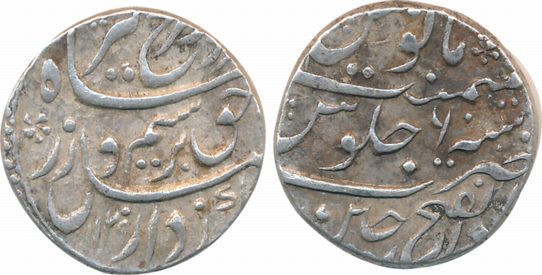 Farruksiyar Silver Rupee 11.55g Dar ul Fath Ujjain Mint AH 1129/ RY 6 (KM# 377.63). Very f