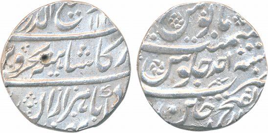 Rafi ud Darjat Silver Rupee 11.54g Dar ul fath Ujjan Mint AH 11XX/ RY Ahad (KM# 405.22). E