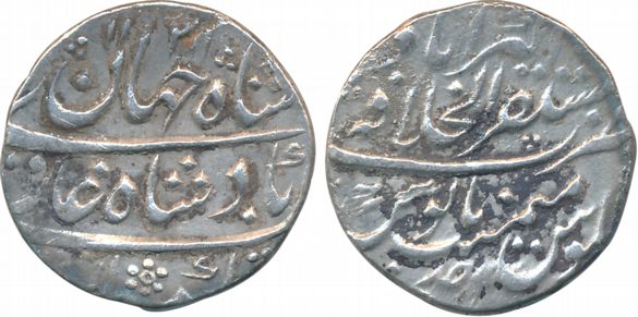 Shah Jahan II Silver Rupee 11.27g Mustaqir al Khilafat Akbarabad Mint AH 1131/ Ry Ahad (KM