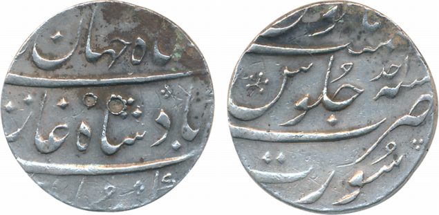 Shah Jahan II Silver Rupee 11.52g Surat Mint RY Ahad (KM# 415.24). Very fine+ scarce.