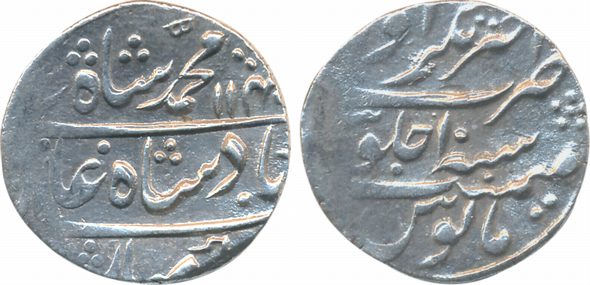Muhammad Shah Silver Rupee 11.14g Akhatarnagar Awadh Mint AH 114X/ RY 10 (KM# 436.11). Cle