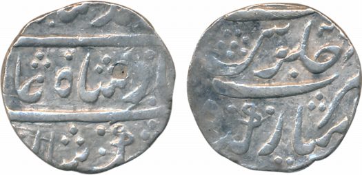 Muhammad Shah Silver Rupee 11.29g Imtiyazgarh Mint (KM# 436.27). Complete mint name on bot