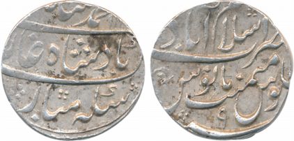 Muhammad Shah Silver Rupee 11.46g Islamabad Mint AH 11XX/ RY 9 (KM# 436.28). Very fine+.