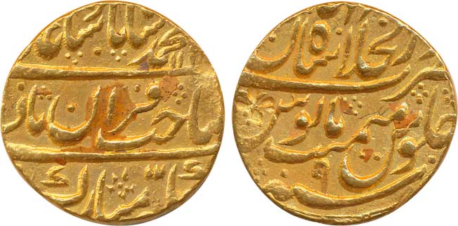 Muhammad Shah Gold Mohur 10.88g Dar ul Khilafat Shahjanabad Mint AH 114X/ RY 9 (KM# 439.4)