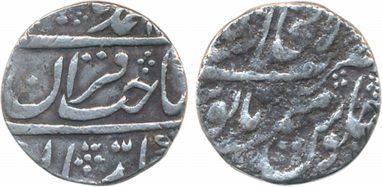 Mahmmad Shah Silver ½ Rupee 5.71g “Sahib Qiran” type Dar ul Khilafat Shahajanabad Mint (KM