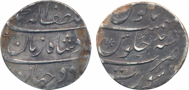 Muhammad Shah Silver Rupee 11.46g “Ba-luft-ullah” type Surat Mint RY Ahad (KM# 434.1). Ver