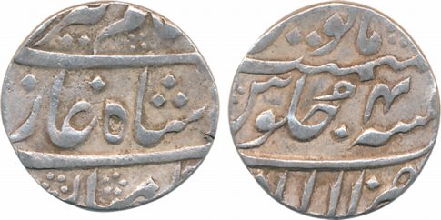 Alamgir II Silver Rupee 11.26g Allahabad Mint RY 4. Very fine scarce.