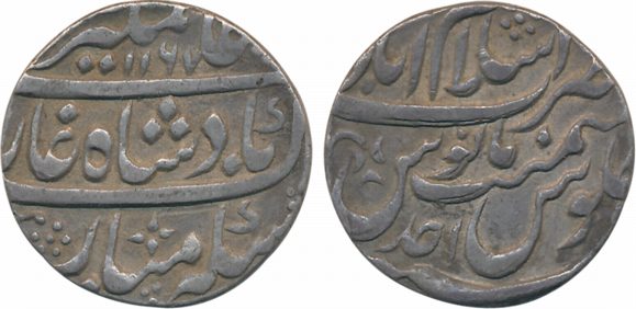 Alamgir II Silver Rupee 11.25g Islamabad Mint AH 1167/ RY Ahad mint name on top (Not liste