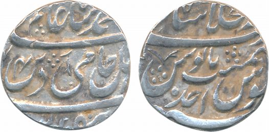 Shah Alam II Silver Rupee 11.26g Dar ul Khilafat Shahajanabad Mint AH (11)74/ RY Ahad (KM#