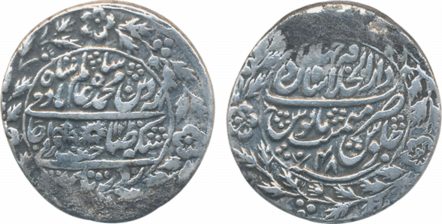 Shah Alam II Silver Nazarana Rupee 11.03g Dar ul Khilafat Shahjahanabad Mint AH 1220/ RY 4