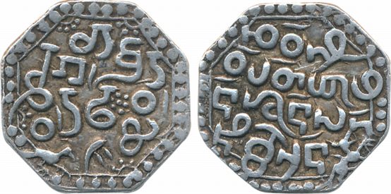Gadadhara Simha Silver Rupee 11.17g “Ahom” legend type (KM# 33). Very fine rare.