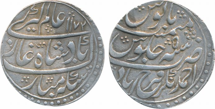 Silver Rupee 11.36g Broad Flan Ahmadnagar Farrukhabad Mint in the name of Alamgir II AH 11