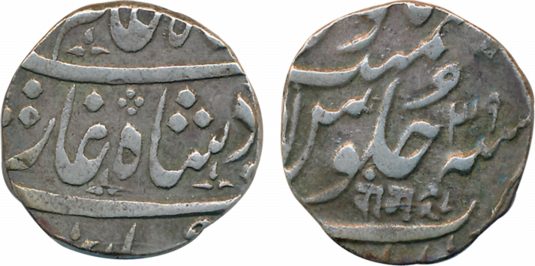 Ahmedabad Silver Rupee 11.63g RY 39 Devnagari Ram Ankush as a mint mark in the name of Sha