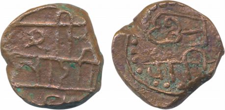 Copper Shivrai 10.86g Obv: Devnagari legend “Cha tra pa ti” in dotte circle Rev: Devnagari