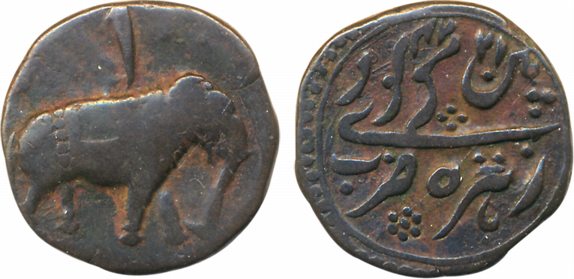 Tipu Sultan Copper Paisa 10.81g Patan Mint ME 1224 (Retro) Alif above Elephant (KM# 123.6)