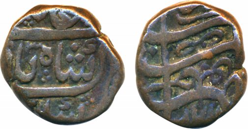 Muhammad Ali ‘Wala Jah Copper Paisa 13.12g in the name of Alamgir II Arkat Mint AH 1167. V