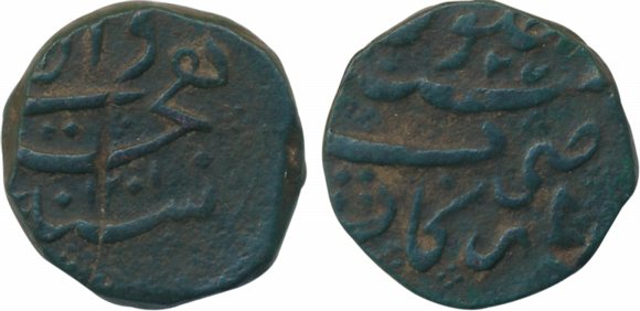 Muhammad Ali ‘Wala Jah’ Copper Paisa 13.83g AH 1201/ RY 27 in the name of Shah Alam II Obv