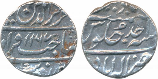 Safdar Jang Silver Rupee 11.20g “Sahib Qiran” type Allahabad Mint in the name of Alamgir I