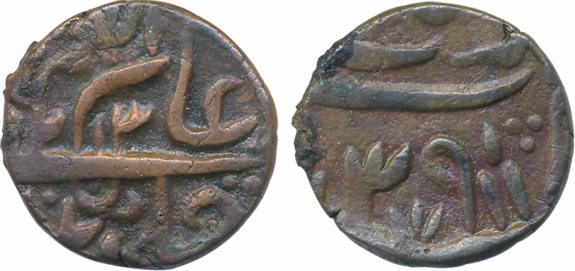 Sa’adat Ali Copper Paisa 10.17g Najibabad Mint in the name of Shah Alam II AH 1213/ RY 39 