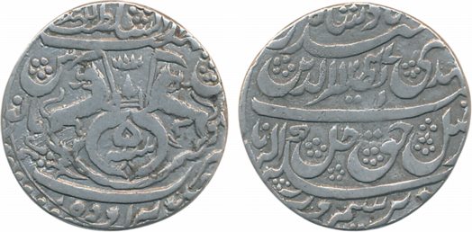 Nasir ud Din Haider Silver Rupee 11.00g Dar us Sultanate Lakhnau Suba Awadh Mint AH 1247/ 