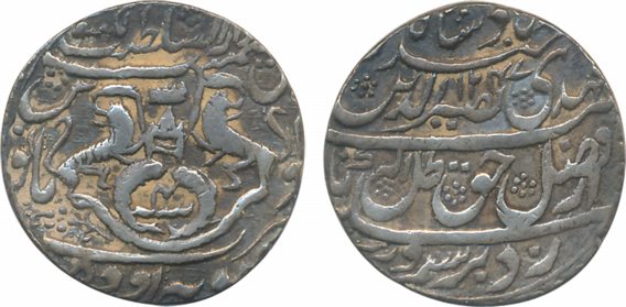 Nasir ud Din Haider Silver Rupee 11.16g Dar us Sultanate Lakhnau Suba Awadh Mint AH 1247/ 
