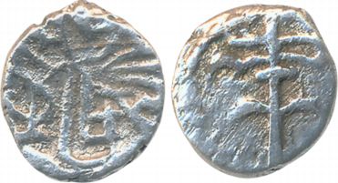 Malwa / Vidarbha Feudatories of Kalachuri Silver Fractional Drachm 0.55g Obv: Tree in rail
