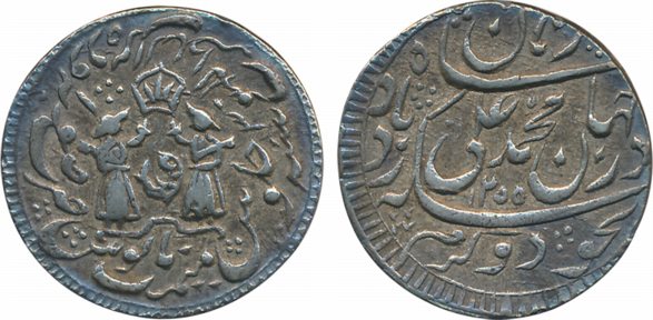 Muhammad Ali Shah Silver Rupee 11.14g Suba Awadh Baitu- s- Sultanate Lakhnau Mint AH 1255/