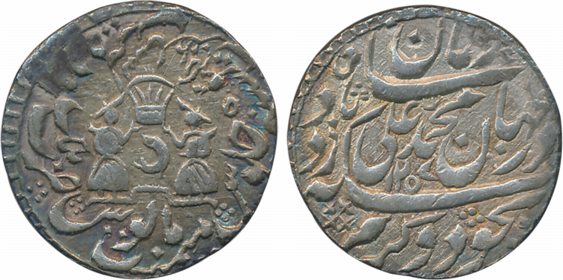 Muhammad Ali Shah Silver Rupee 11.03g Mulk Awadh Baitu- s- Sultanate Lakhnau Mint AH 1257/