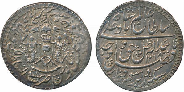 Wajid Ali Shah Silver Rupee 11.10g Baitu- s- Sultanate Lakhnau Mulk Awadh Akhtar Nagar Min