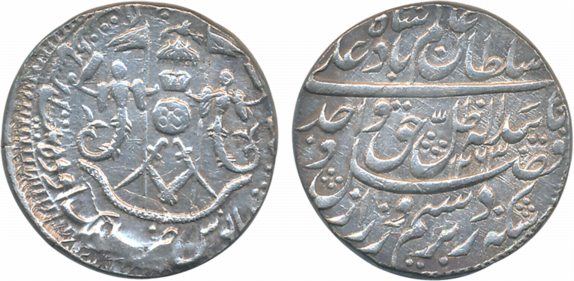 Wajid Ali Shah Silver Rupee 11.15g Baitu- s- Sultanate Lakhnau Mulk Awadh Akhtar Nagar Min