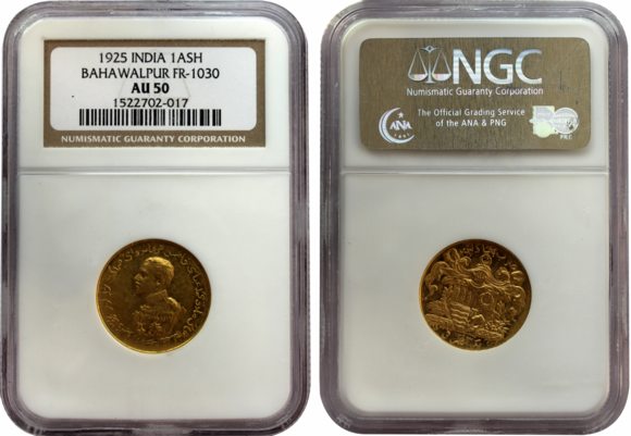 Sir Sadiq Muhammad Khan V Gold Asharfi AH 1343 Obv: Bust of king to left Persian legend ar