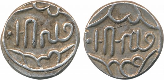 Silver Rupee 8.05g “Samsatraba” legend on both sides (KM# 16). Very fine.