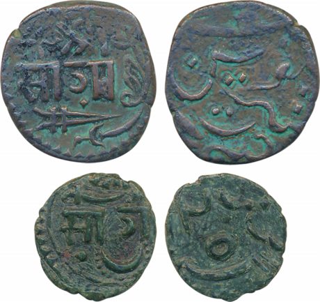 Sayaji Rao II Copper (2) Paisa & ½ Paisa 6.22g 2.37g Amreli Mint. Very fine+. 2 coins.