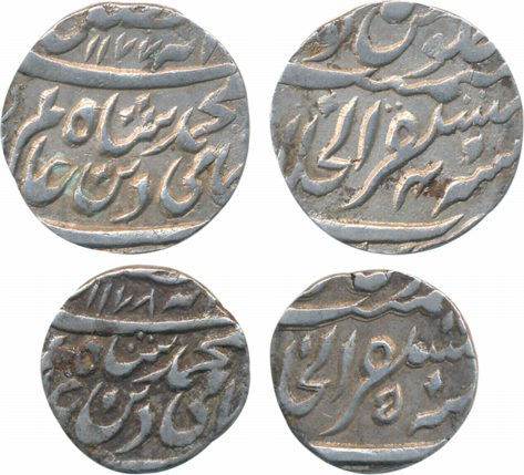 Silver Rupees (2) 11.17g 11.12g Mustaqir Khilafat Akbarabad Mint in the name of Shah Alam 