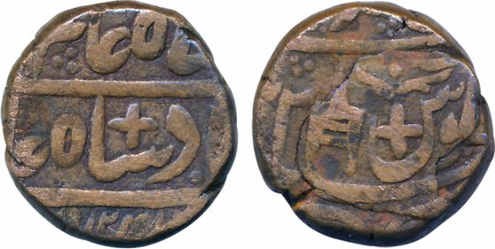 Copper Takka 18.08g Bharatpur Mint in the name of Shah Alam II. Very fine scarce.