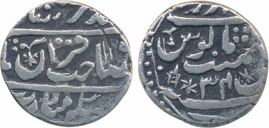 Randhir Singh Silver Rupee 10.62g Braj Indrapur Mint in the name of Muhammad Akbar II AH /