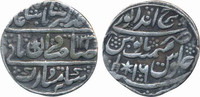 Randhir Singh Silver Rupee 10.72g Braj Indrapur Mint in the name of Muhammad Akbar II AH 1