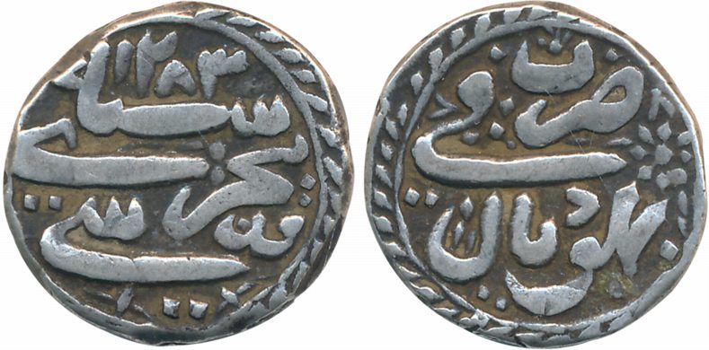 Nawab Sikandar Begum Silver Rupee 10.83g Bhopal Mint AH 1283/ RY 8 (KM# Y# 10). Extremely 